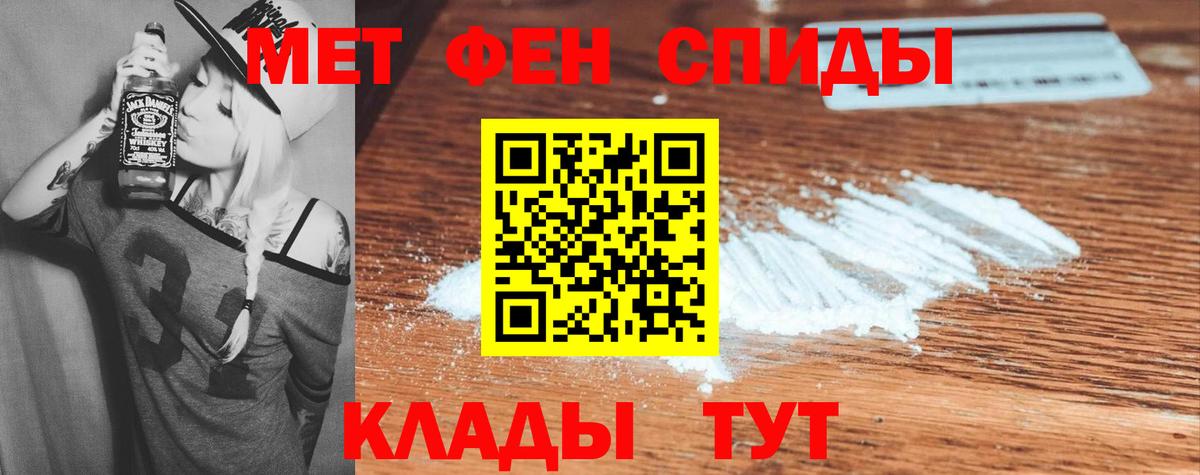 Amphetamine 97% Тара