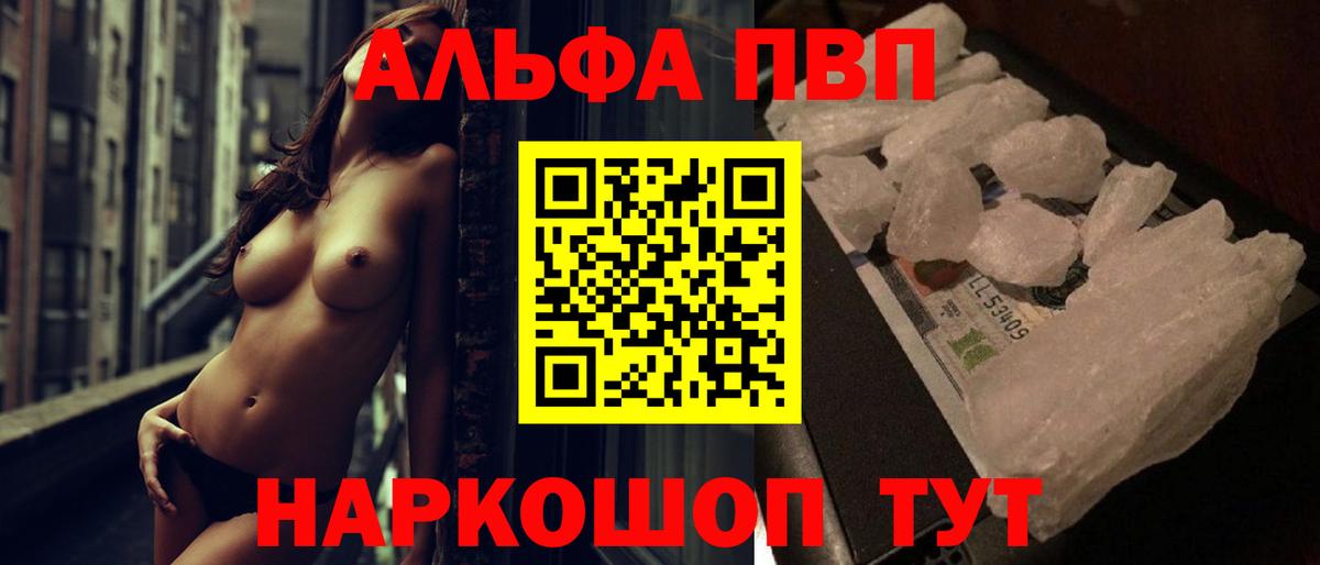 APVP СК КРИС Тара