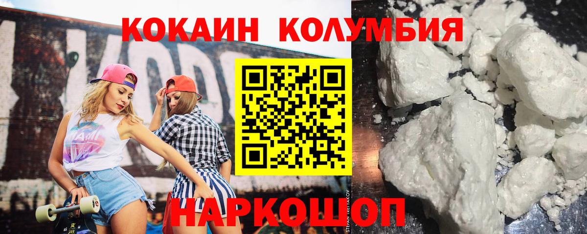 Кокаин Колумбийский Тара