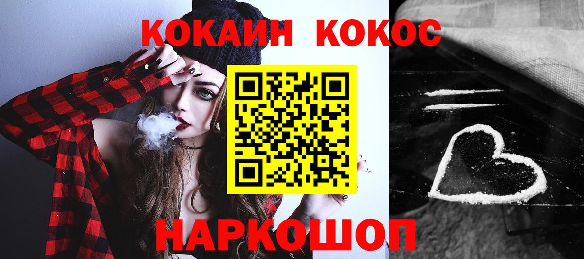 Тара  Кокаин Боливия  Кокаин Перу  Вход с VPN 