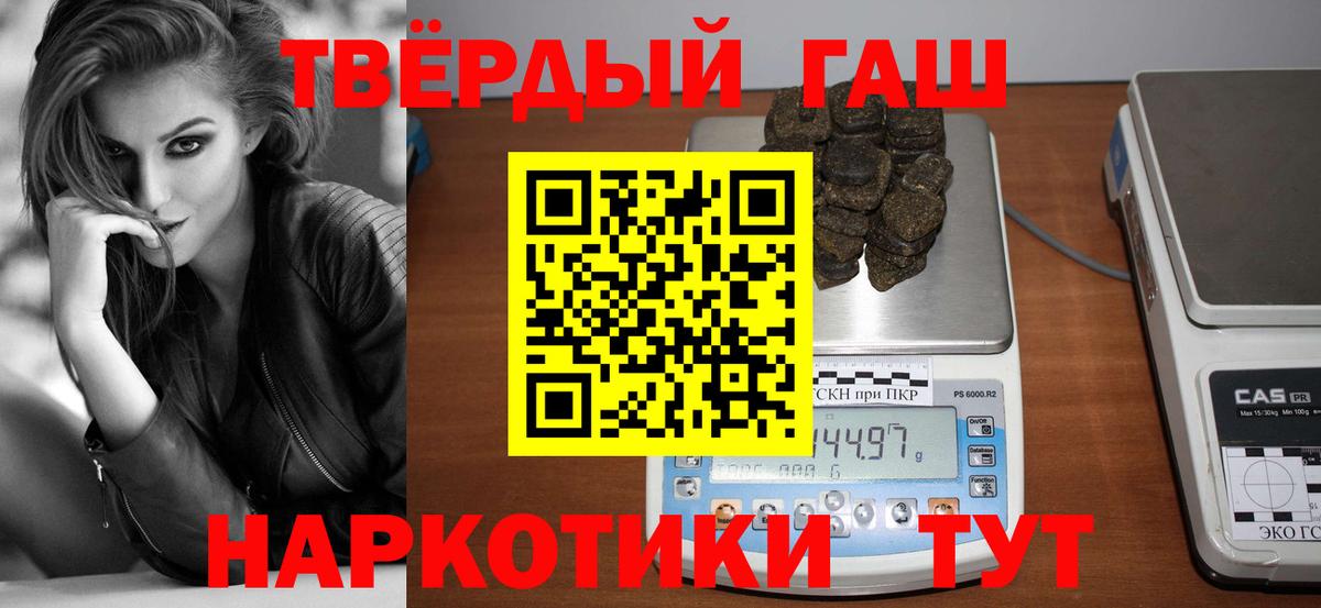 ГАШИШ VHQ Тара
