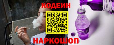 кокаин колумбия Новокубанск