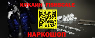 кокаин колумбия Новокубанск