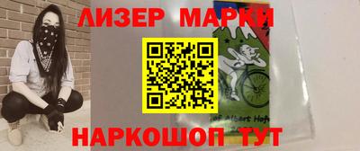 кокаин колумбия Новокубанск