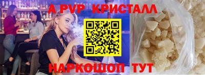 скорость mdpv Новодвинск