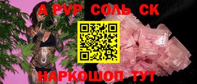 скорость mdpv Новодвинск