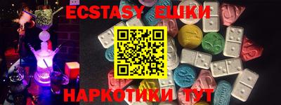 кокаин колумбия Новокубанск