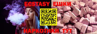 кокаин колумбия Новокубанск