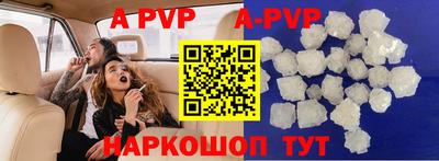 кокаин колумбия Новокубанск