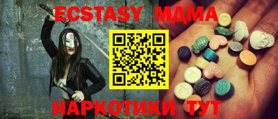 a pvp Новозыбков