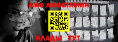 кокаин колумбия Новокубанск