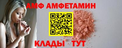 a pvp Новозыбков