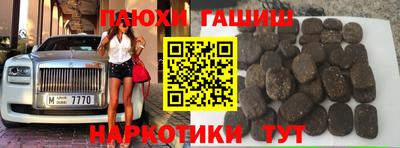 кокаин колумбия Новокубанск