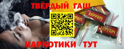кокаин колумбия Новокубанск