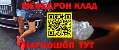 кокаин колумбия Новокубанск