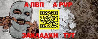 скорость mdpv Новодвинск
