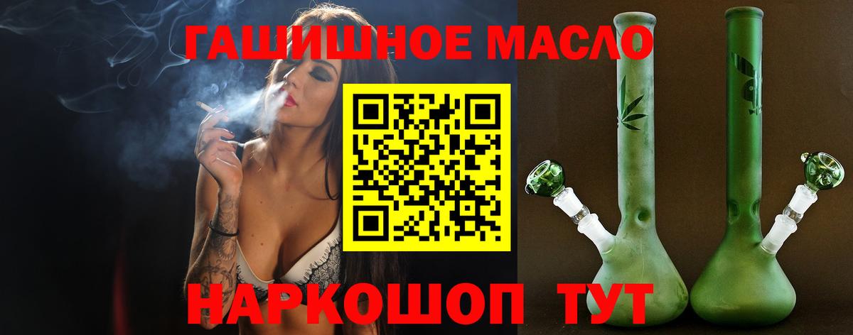 Дистиллят ТГК жижа Тара