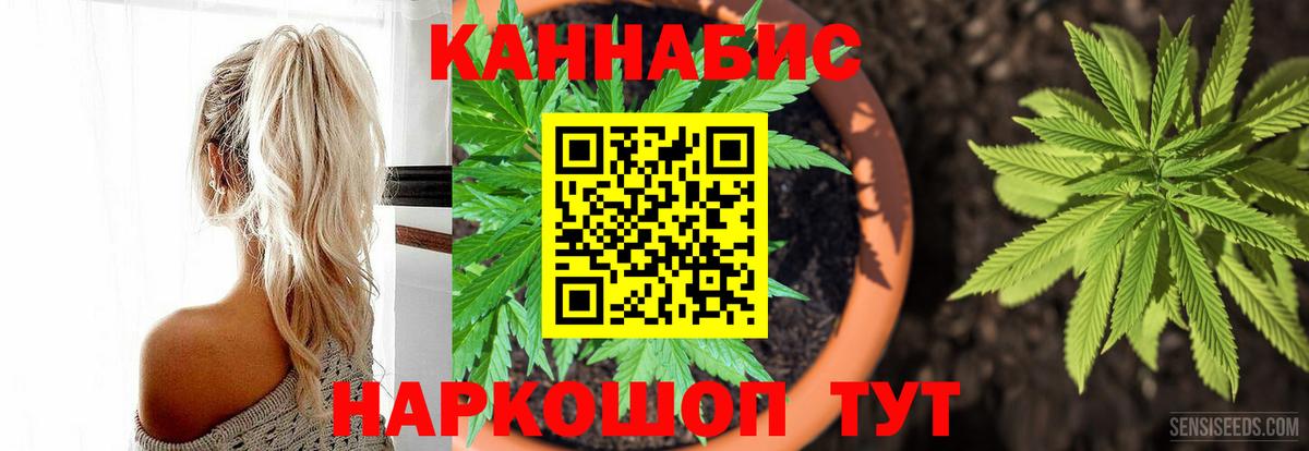 Конопля VHQ Тара